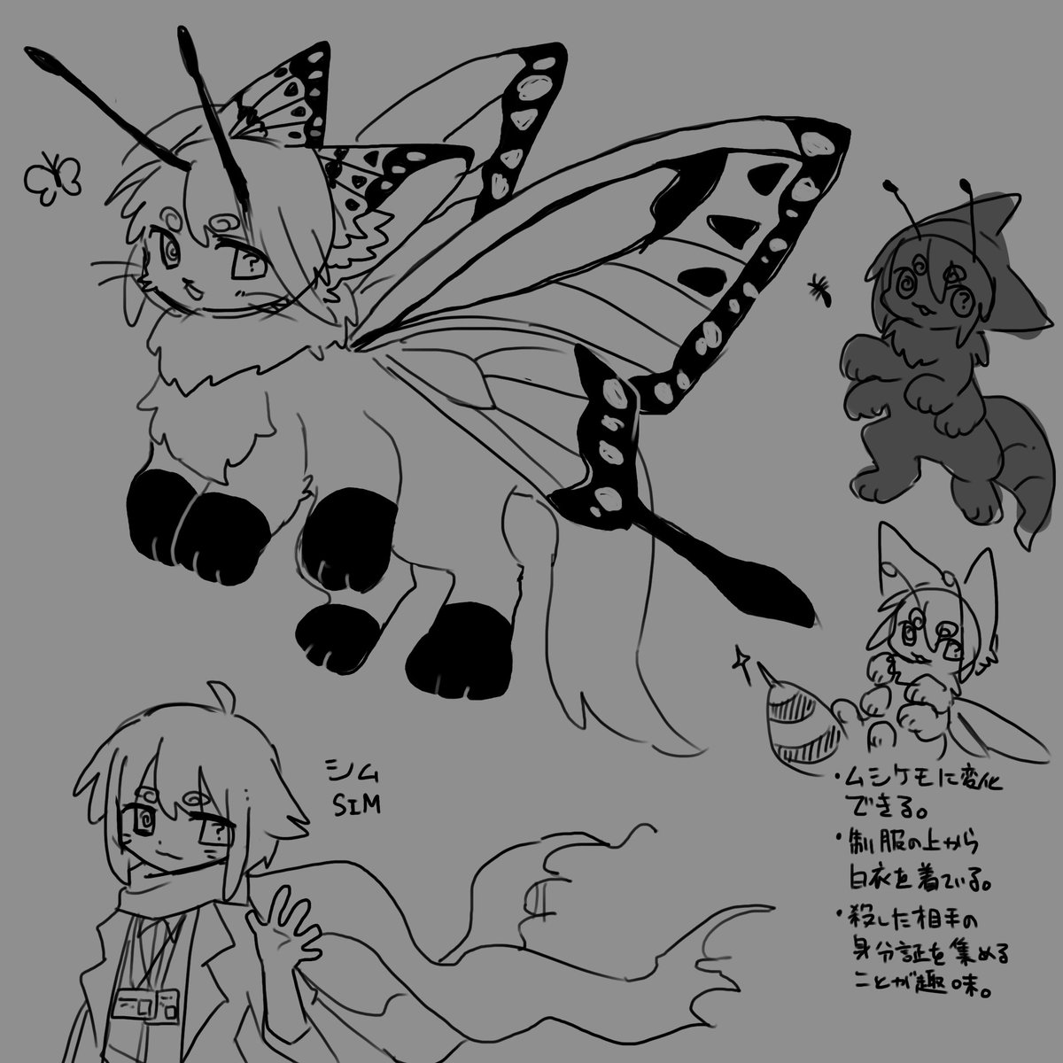 極強音奏 tweet media