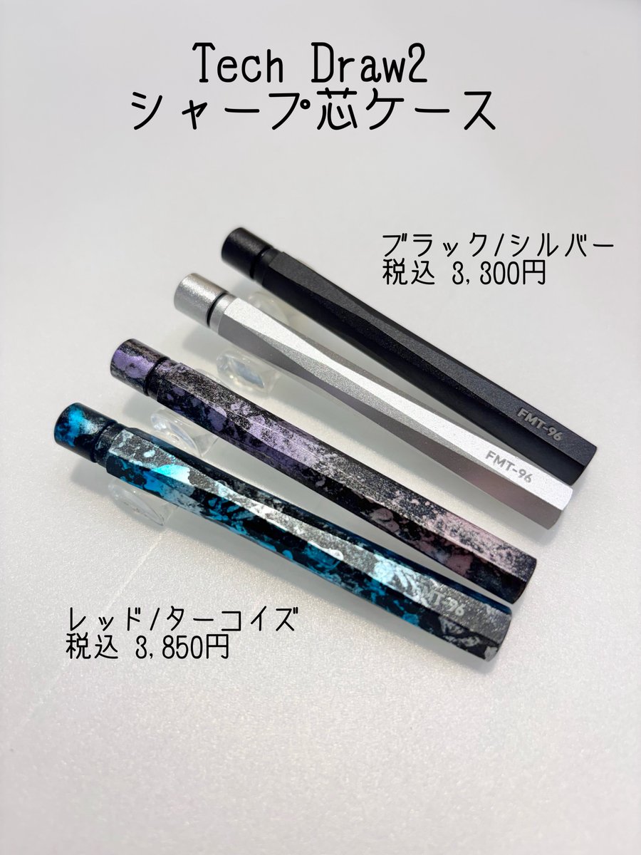 インク港北東急SC店 on X: 