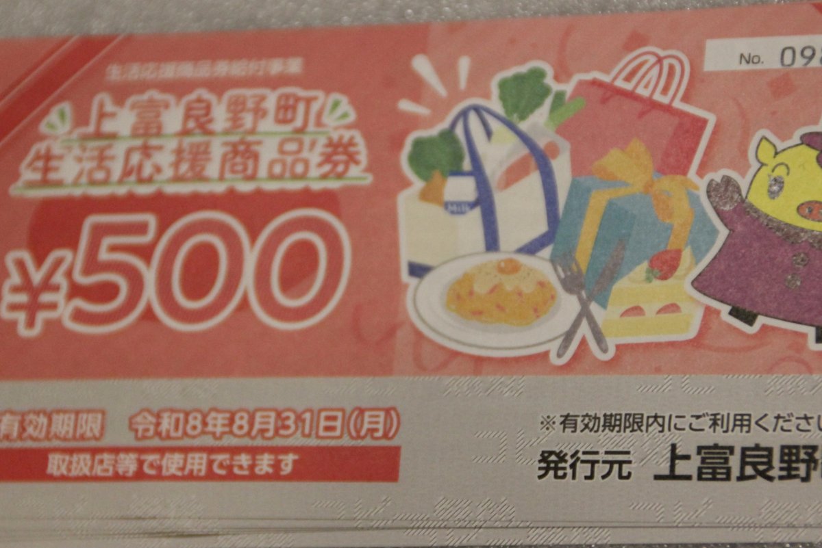 furanocafe's tweet photo. 雪解けが進んで、もうこのまま春になりそう...
3月22日のフラノカフェブログ→→→ https://t.co/3TV3lxD0fe https://t.co/uQpzVHw8r3