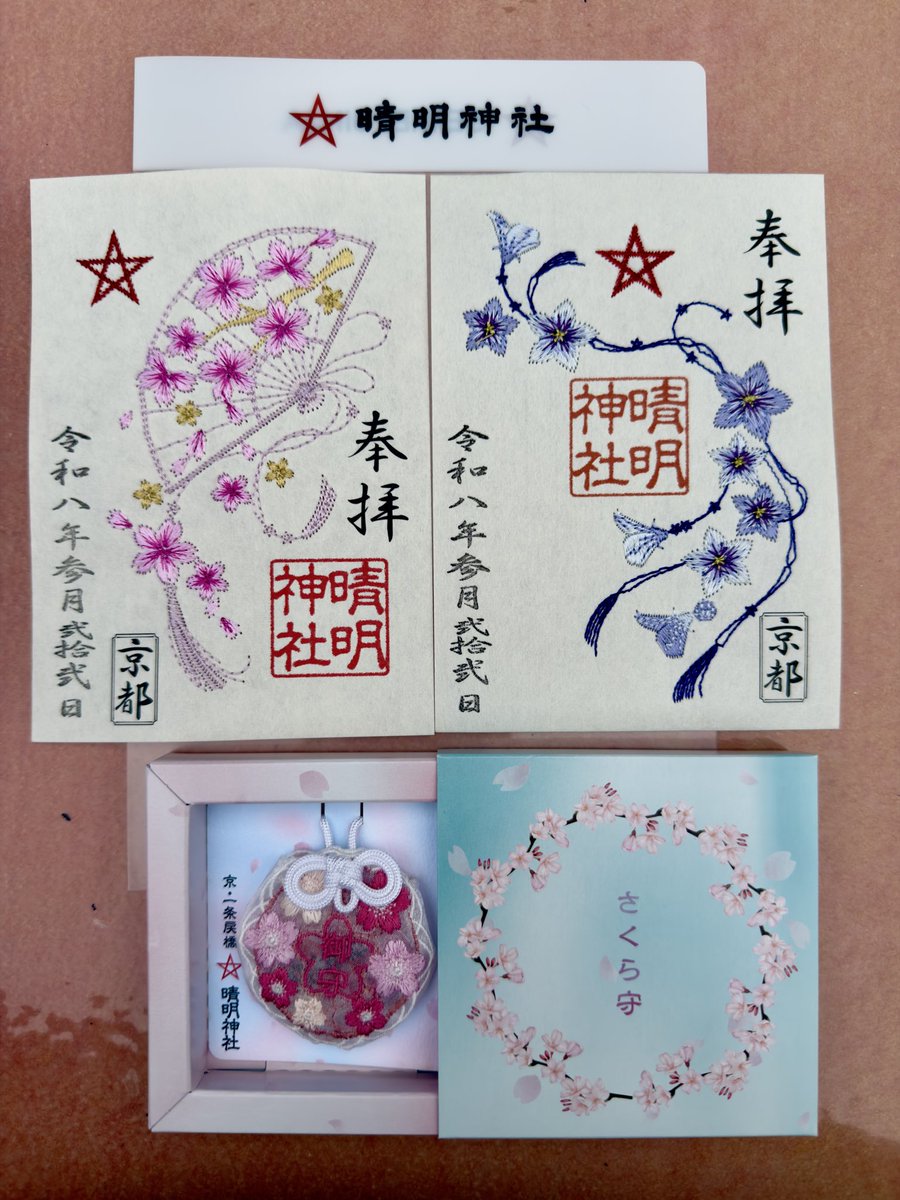 💐ゆづ茉莉花💐Marika⛸ tweet media