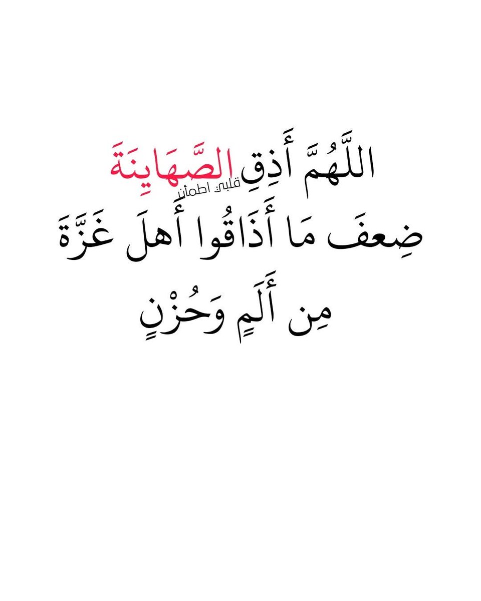 Mahmoud Hasanin tweet media