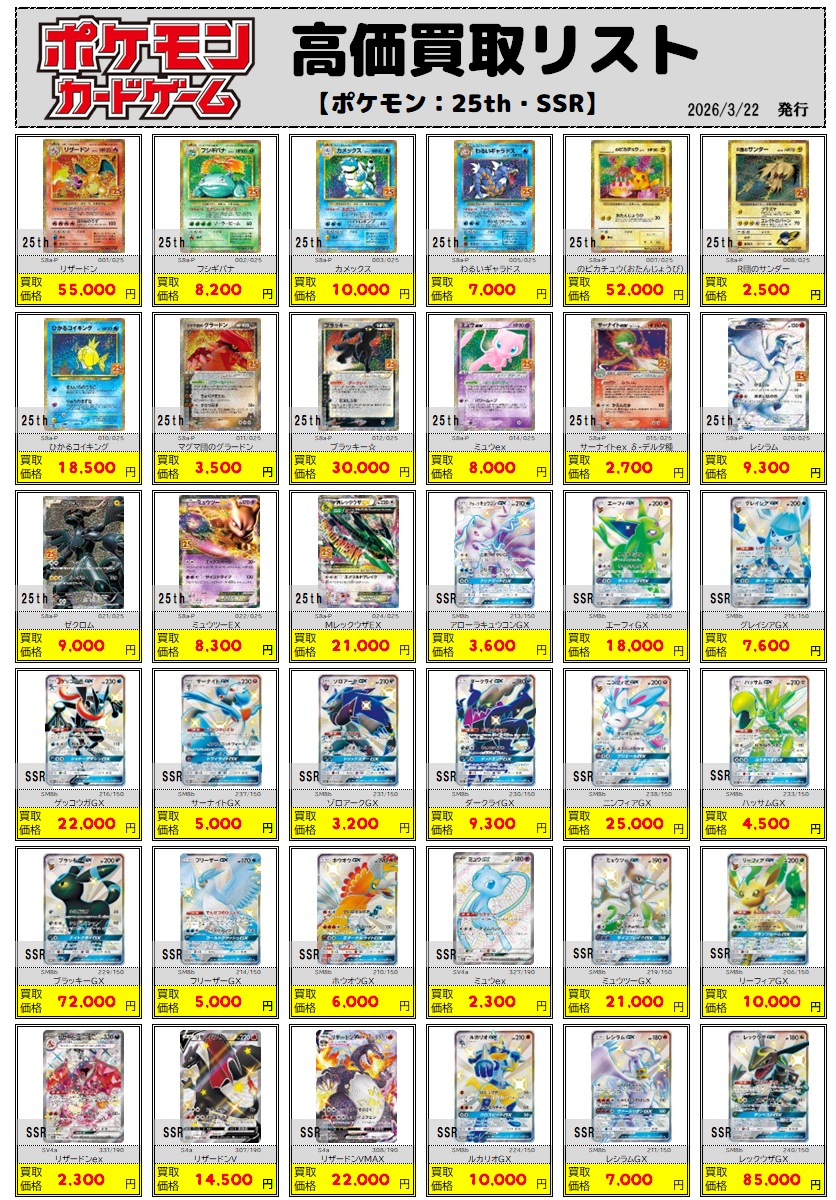 トイプラザビット１(ビットワン)＠座間店(ゲーム・トレカ・ミニ四駆（デュエルスペース・ミニ四駆コース tweet media