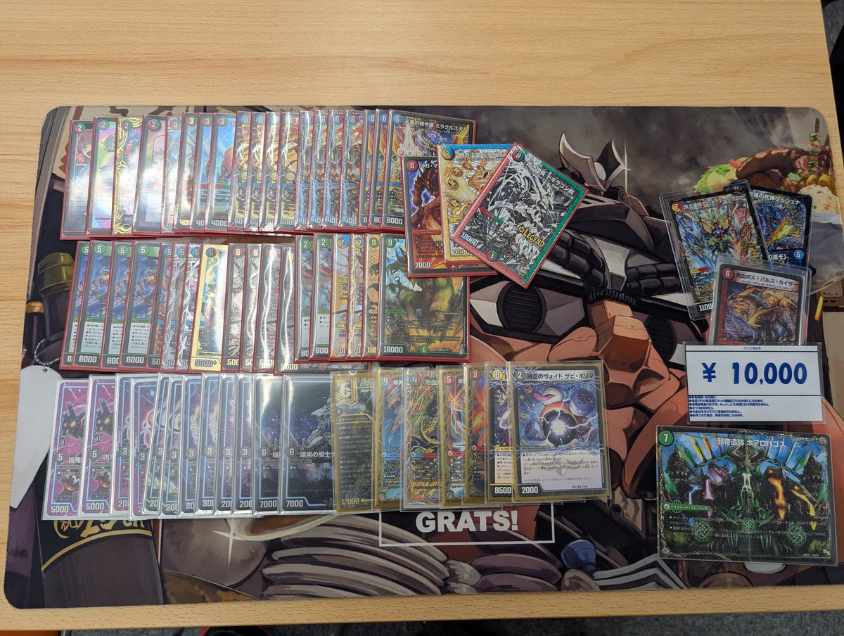 Jehanne@DMP tweet media