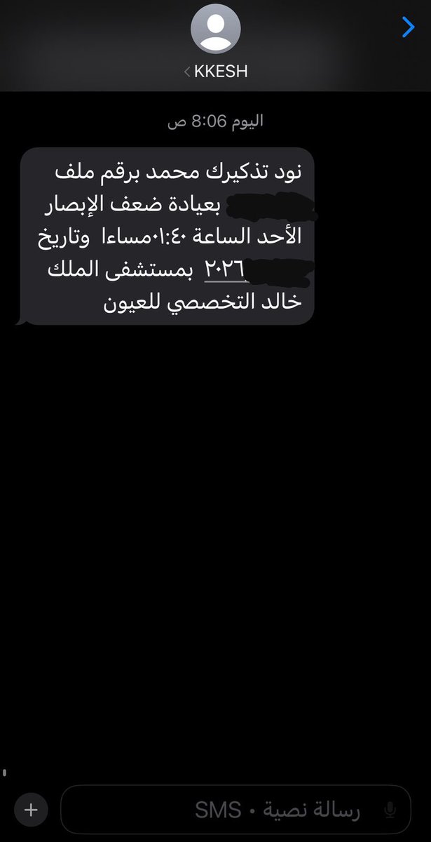 محمد الشيباني 🇸🇦 tweet media
