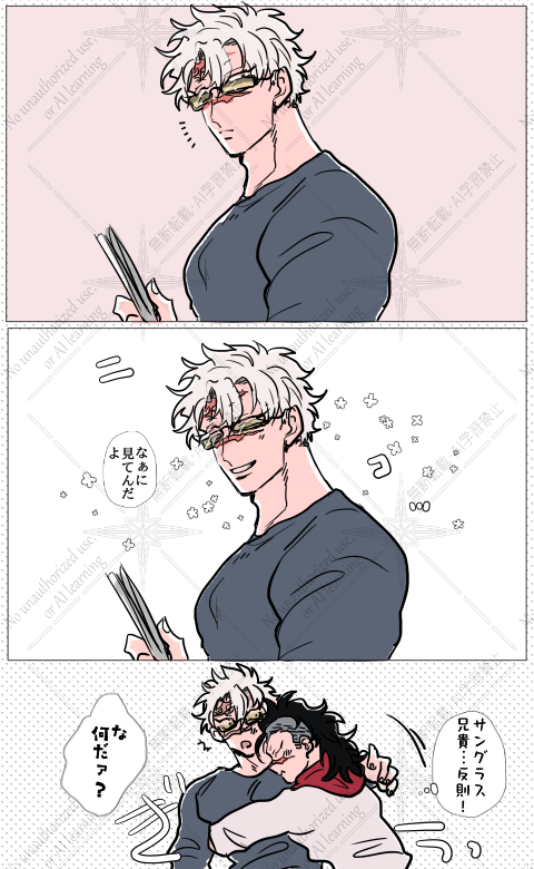sngn

🕶 