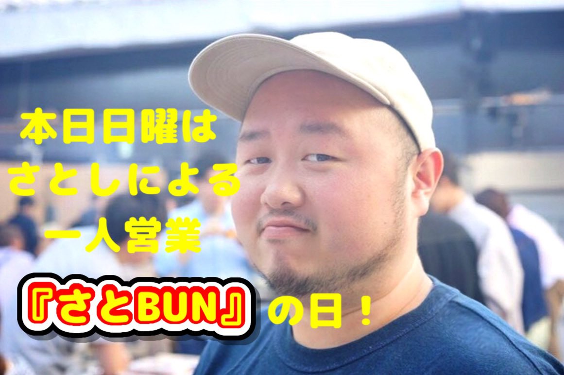 新宿 bar BUNBUN tweet media