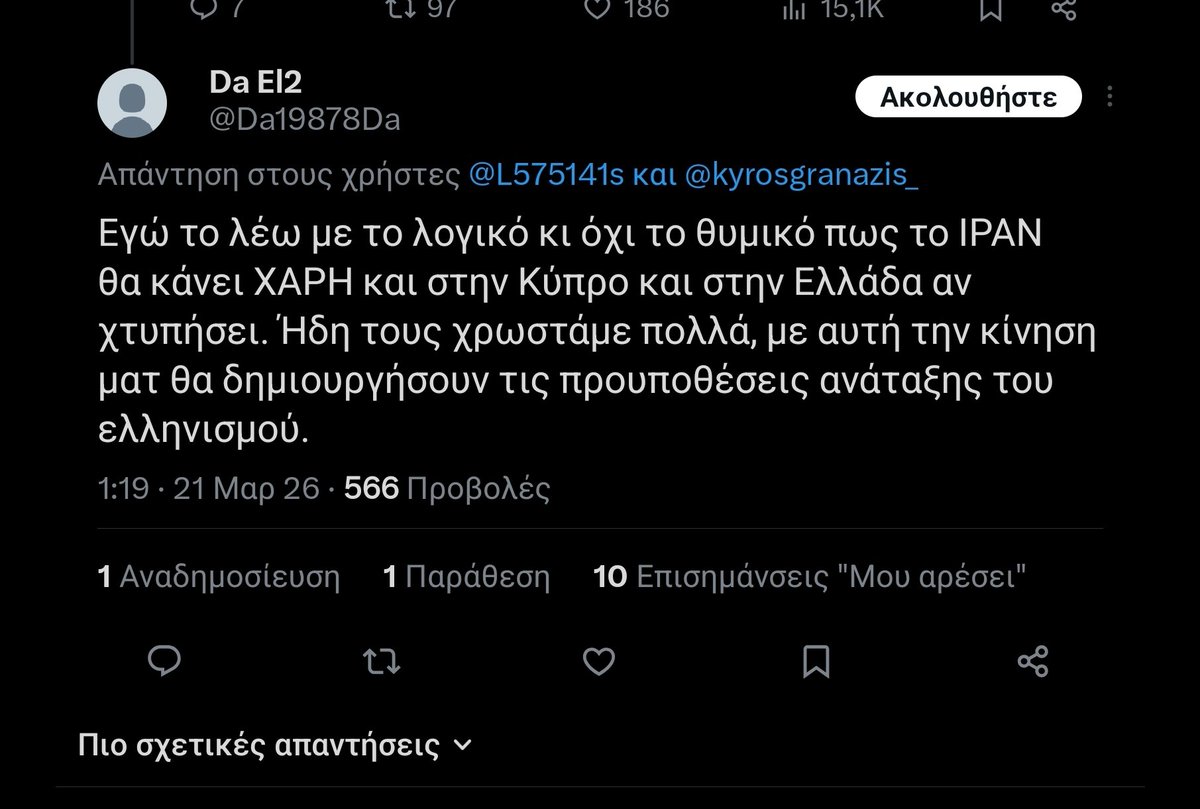 Ilias Skaltsiotis tweet media