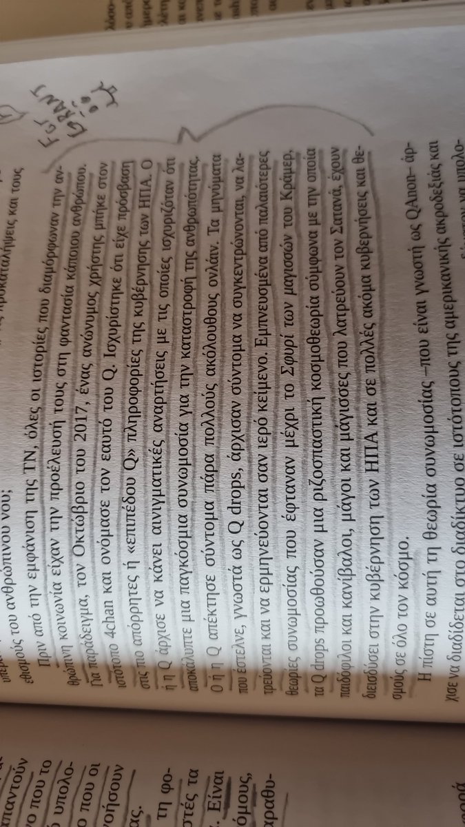 /_S.k_/Stelios must tweet media