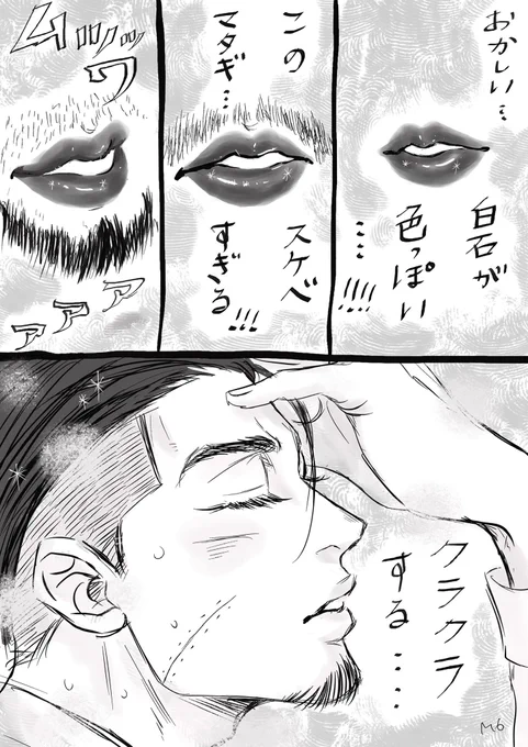 カム映画感想 