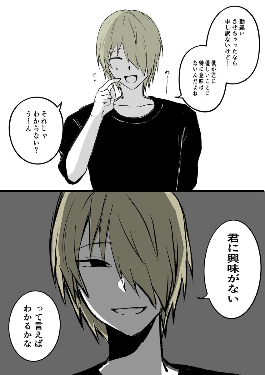 𝑚𝑒𝑛𝑜 (@meno_non2) on Twitter photo 