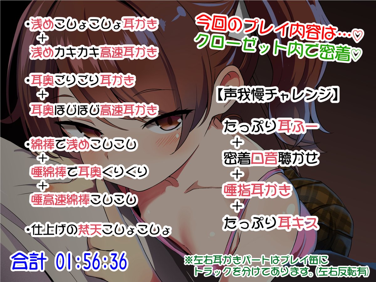 同人音声サークル『でぶり』淀屋橋@㊗️5周年‼️ 50弾‼ tweet media