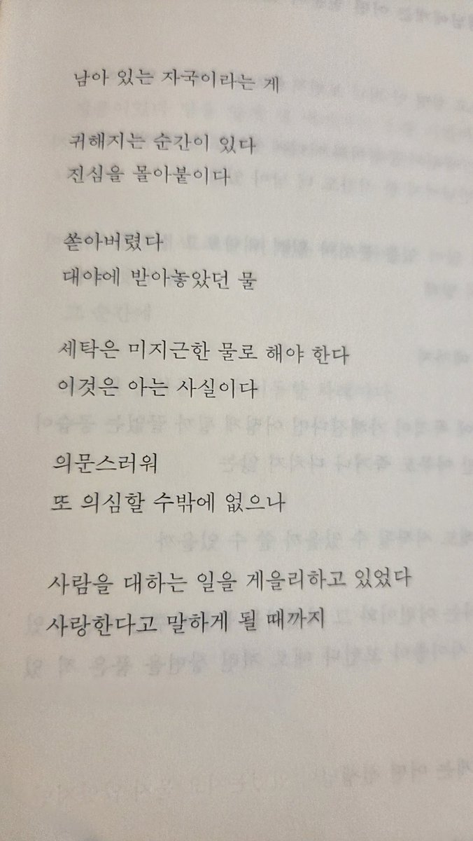 문학동인 공통점 tweet media