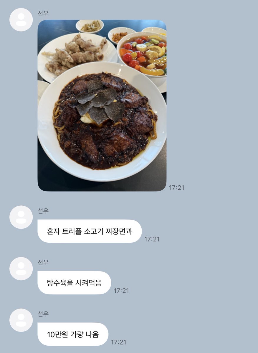 희츄💕 tweet media