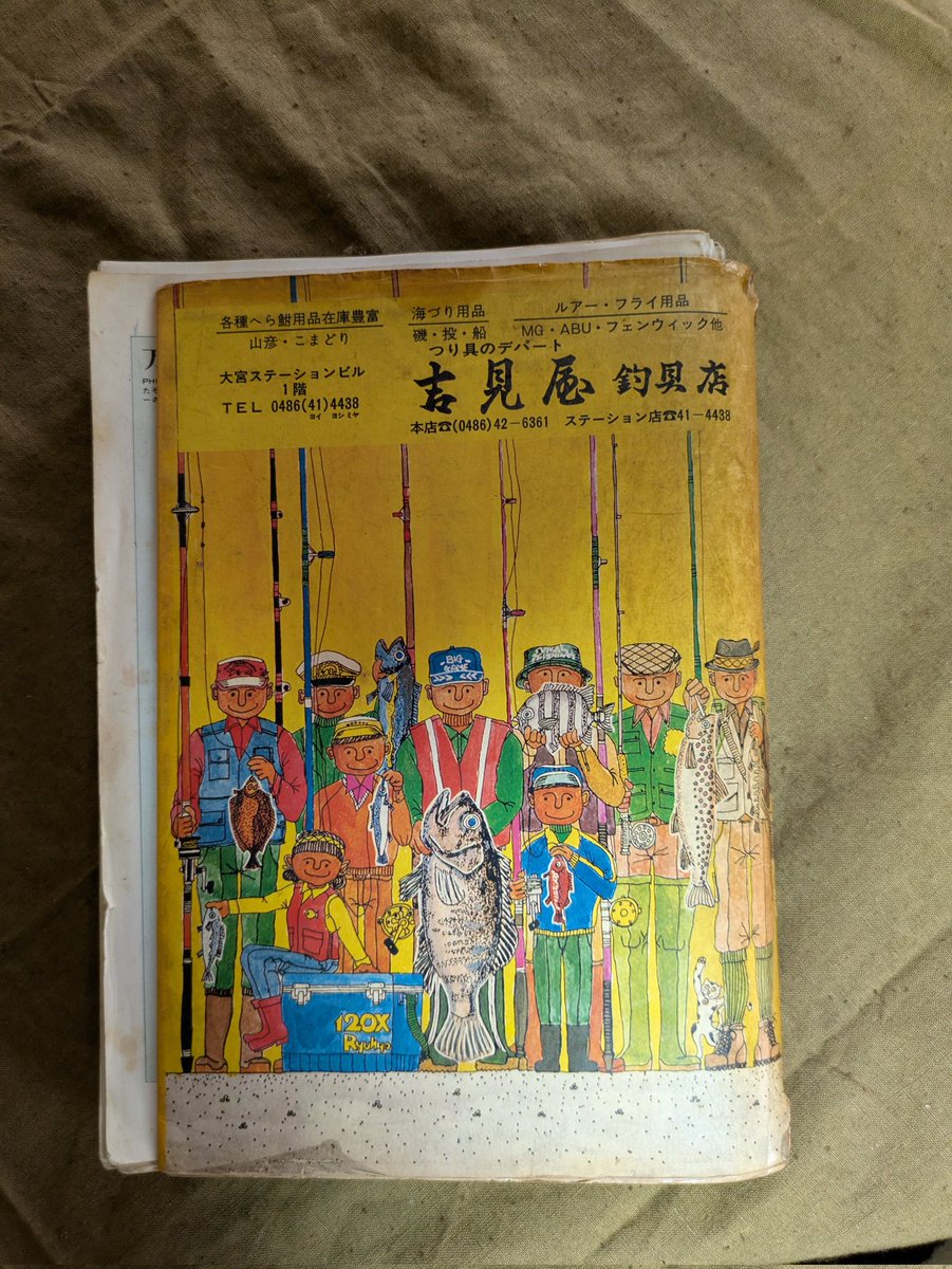 N Hayashida tweet media