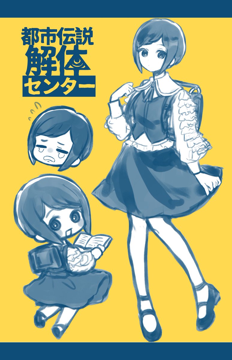 えびんちゅ tweet media