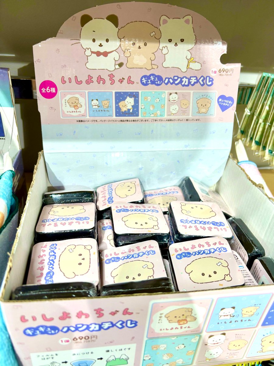 HMV&BOOKS SPOT SHINJUKU tweet media