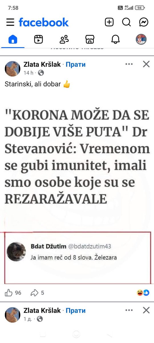 Жељко Бошковић Жак tweet media