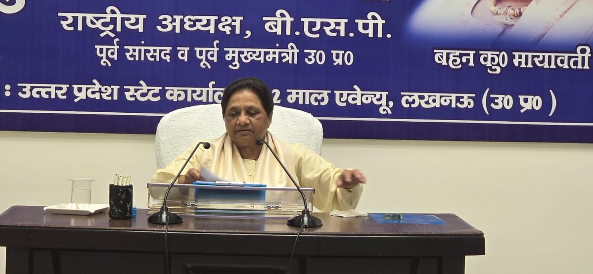 Mayawati tweet media