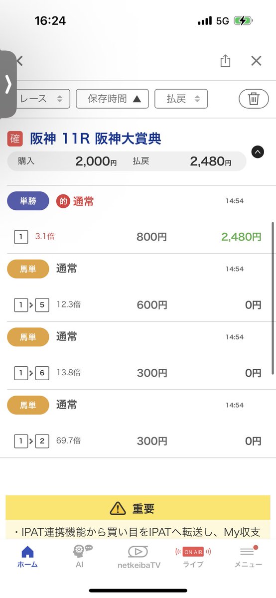 さちのか tweet media