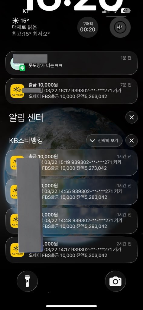 95cm23kg's tweet photo. 대화하며 꼴릴때마다 천원 상납하기…
페티쉬를 간파 당하면 생기는 일 ㅠ
#상납 #핀섭 https://t.co/n8ApgPMB0F