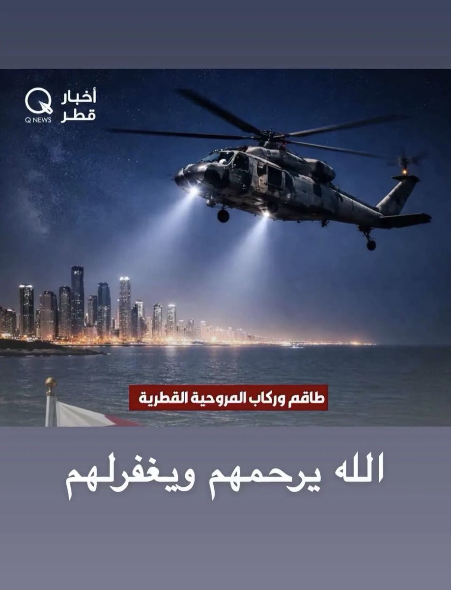 غانم الخيارين tweet media