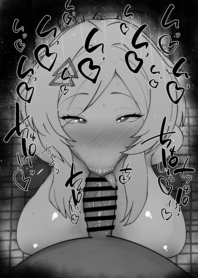 おはフェラ☀️ブルアカふぇらちお便女2070号「吾妻ミライ」 