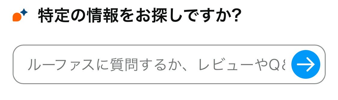 【ご協力のお願い】
弊サークルの同人誌の掲載も確認されました。通報にご協力いただけますと助かります。
x.gd/8B8D5
商品ページ内のフォーム(画像2枚目)に下記の文言を入力・送信してください(詳しくは引用元様をご覧下さい)

【出品取下げ依頼】二次創作同人誌の出品は規約違反です