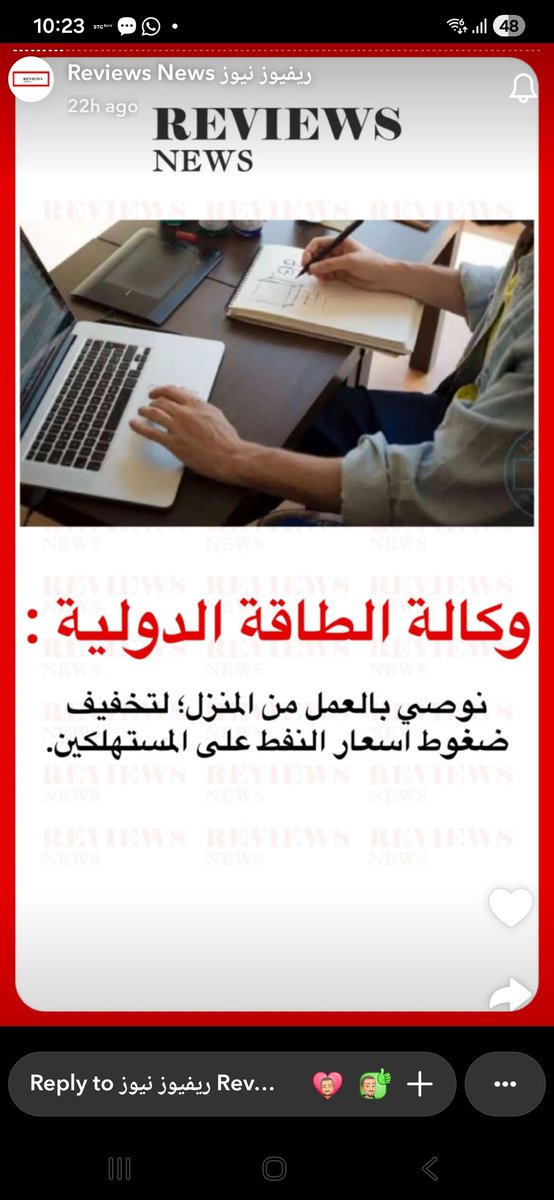 Salah Khashoggi tweet media