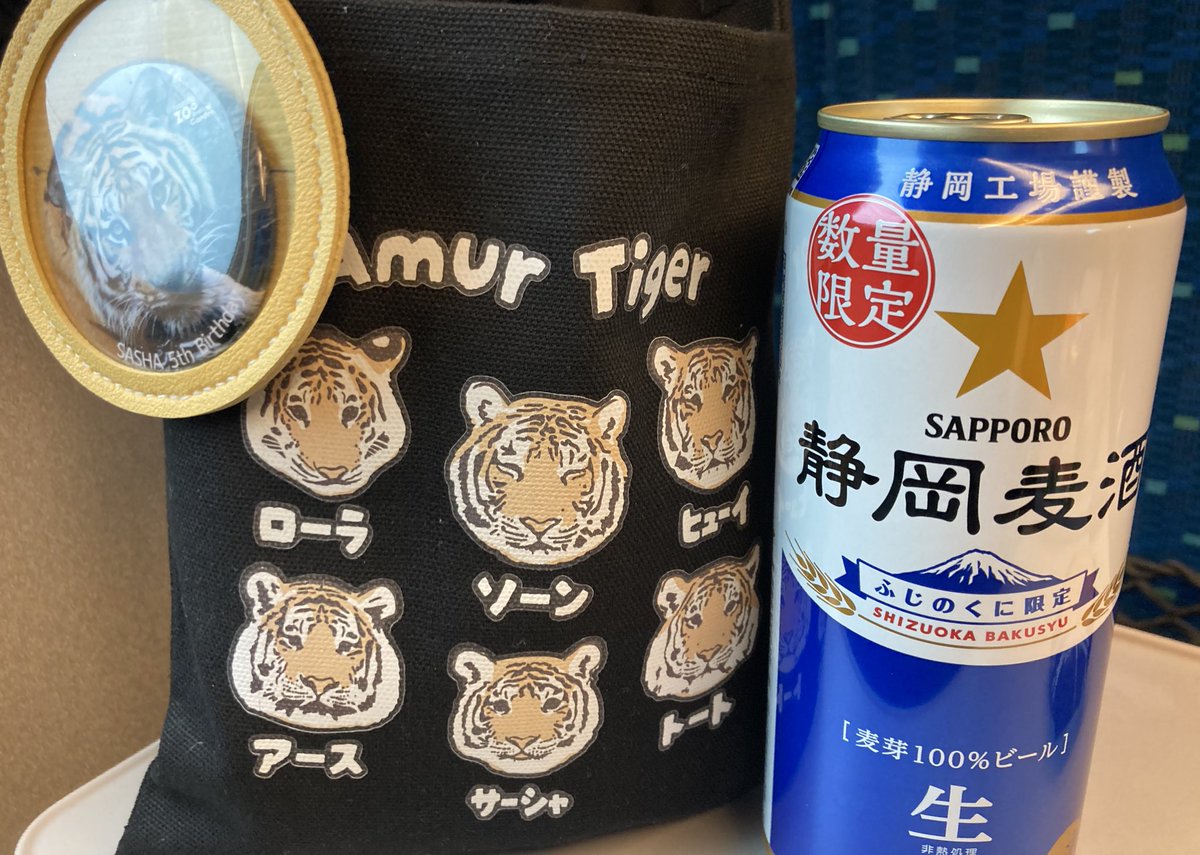 ちっぷ tweet media