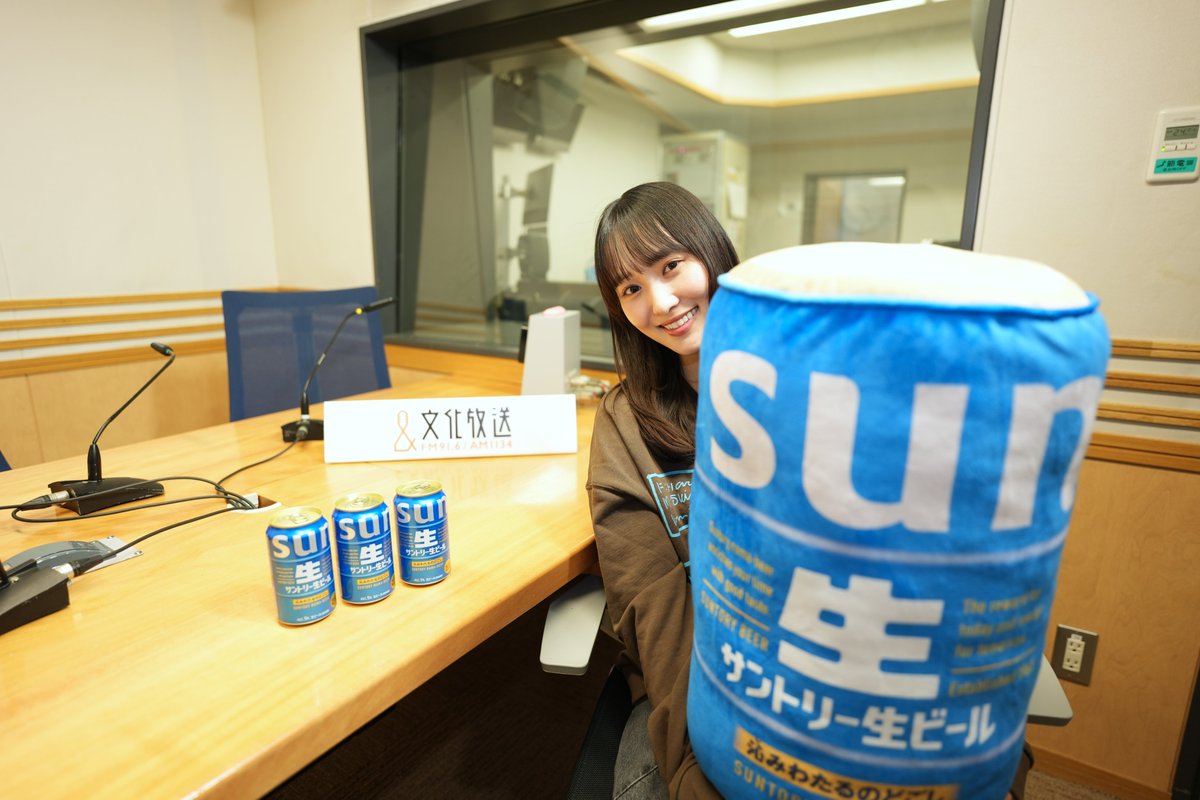 菅井友香のぷっはーと乾杯ラジオ|サントリー生ビールpresents tweet media