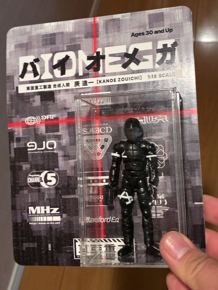 masa7000's tweet photo. アメリカ旅行でトイザらスにてバイオメガの庚造一のフィギュアをゲットした‼️
に使っちゃダメだぞ嘘だから😁
#バイオメガ
#biomega
#庚造一 https://t.co/2R9zhDZQkK