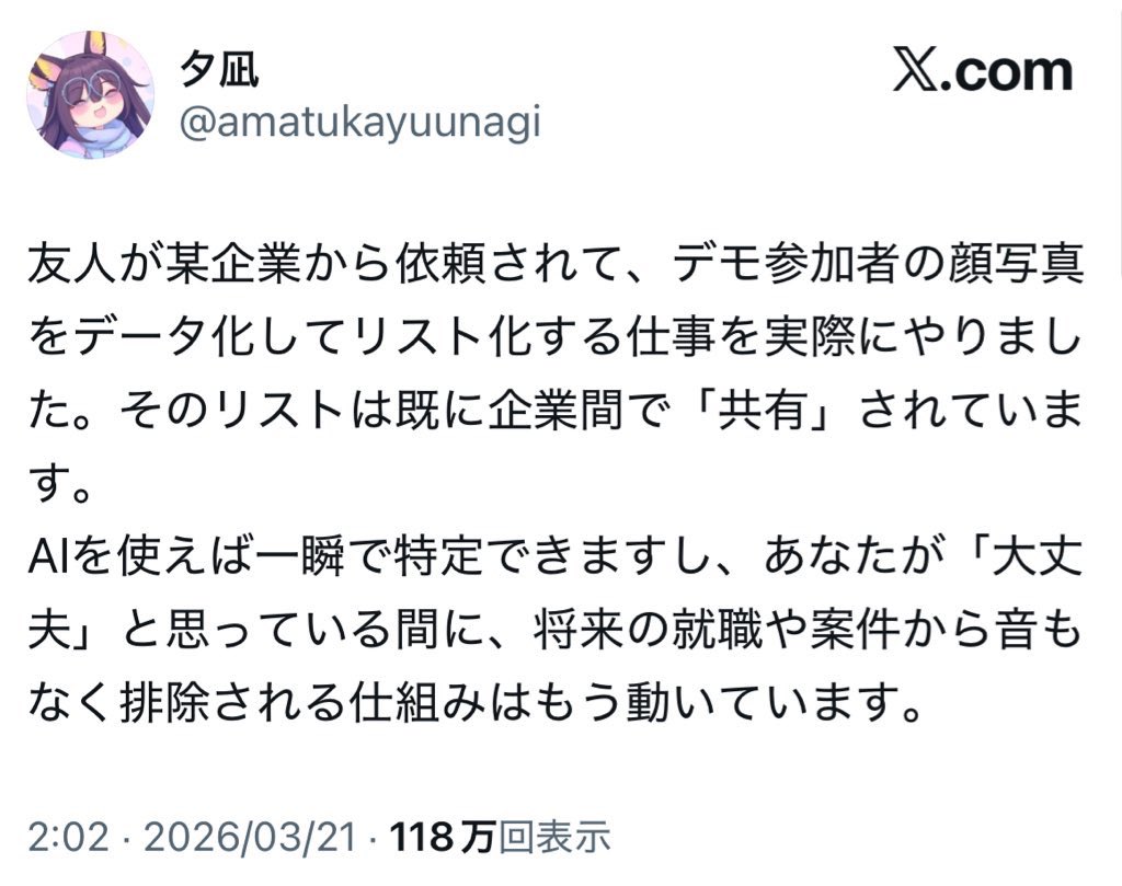 電脳アルパカ tweet media