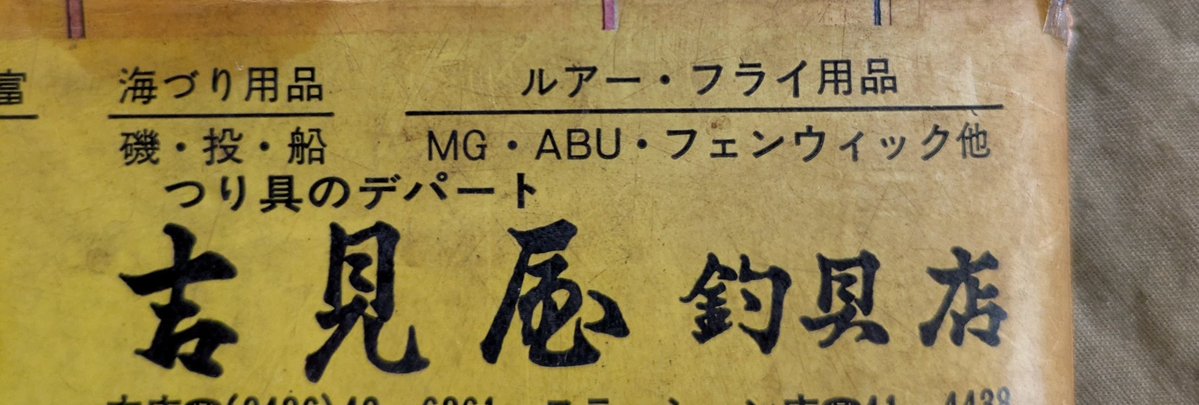 N Hayashida tweet media