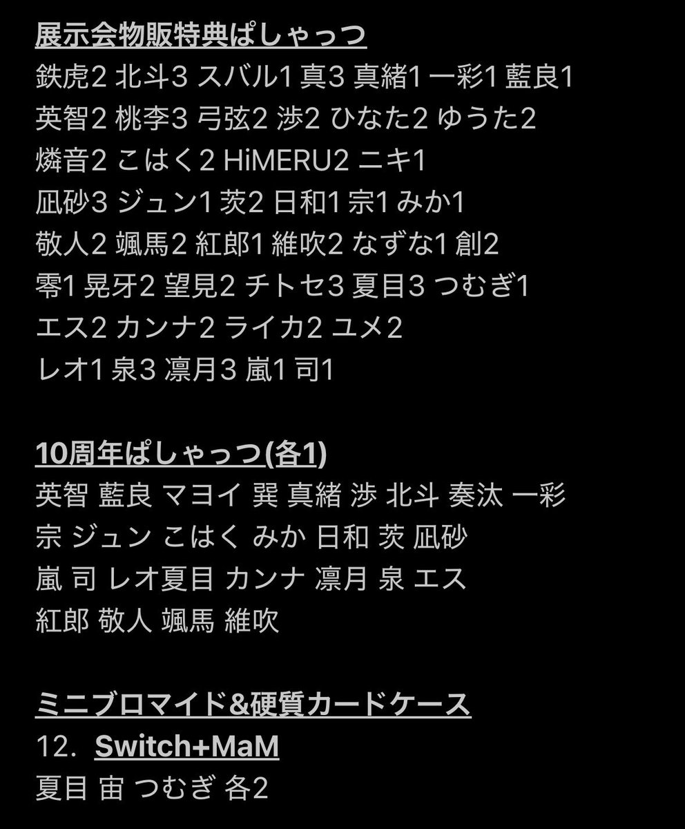 ゆう(sora) tweet media