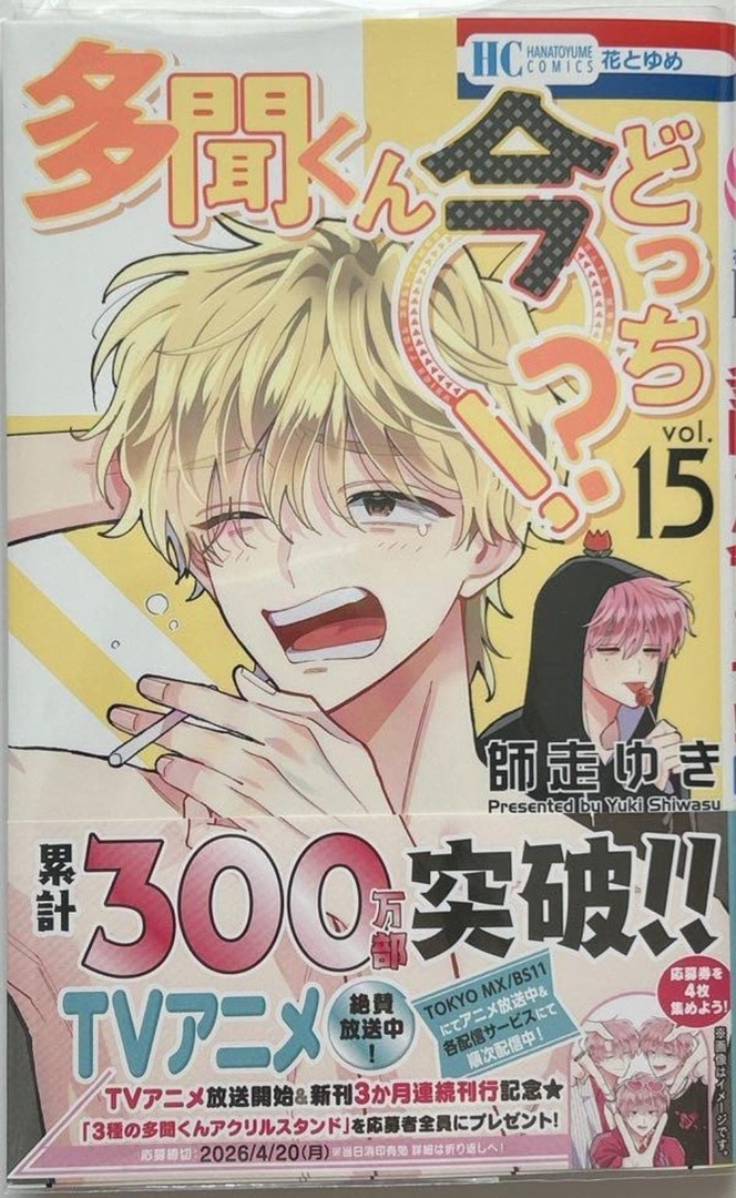 TAMONFESS 🍄 tweet media