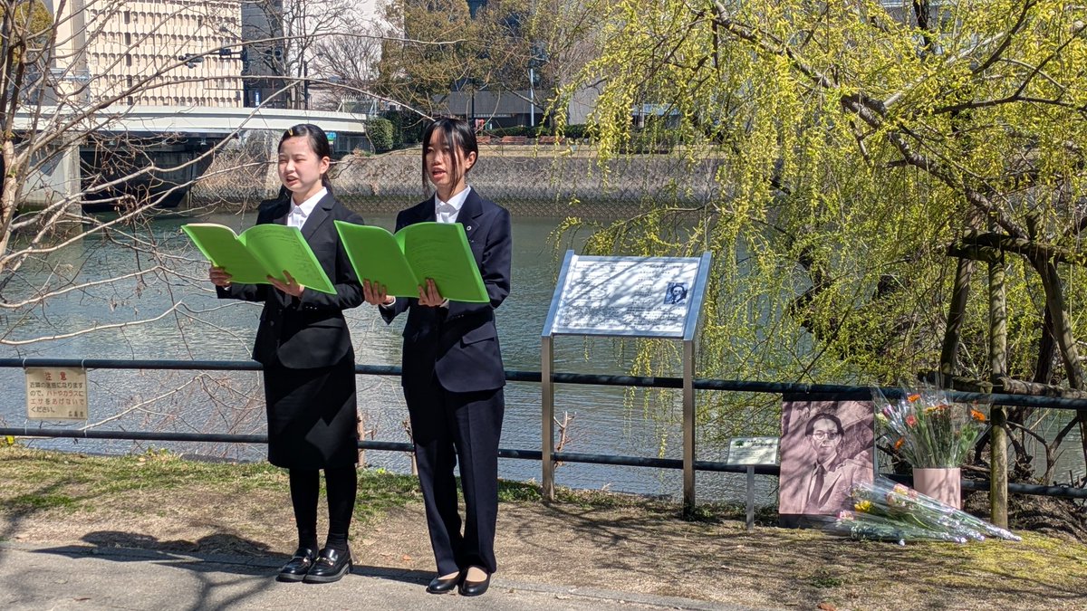 広島花幻忌の会 tweet media