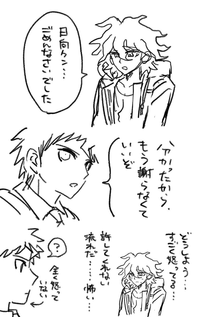 そのた tweet media