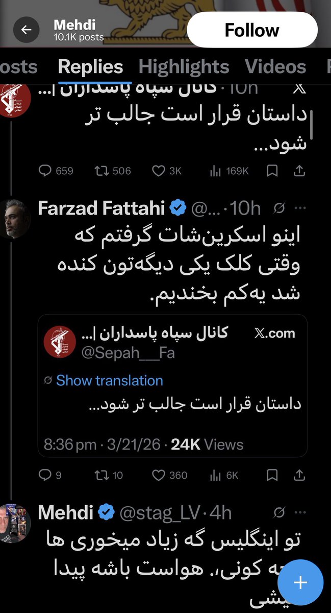 Farzad Fattahi tweet media
