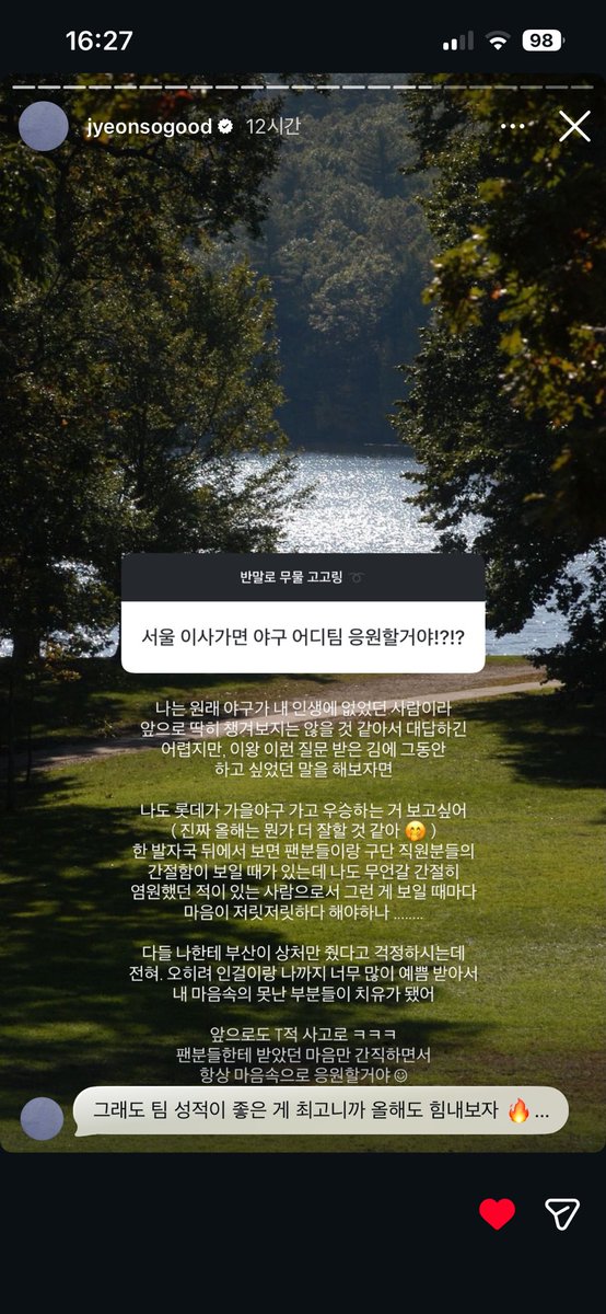 언니진짜감동 ㅠ