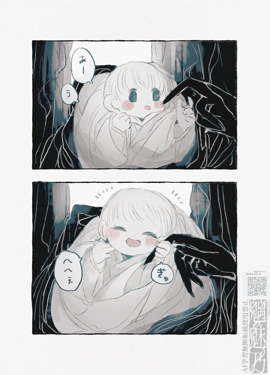 オバケノ tweet media