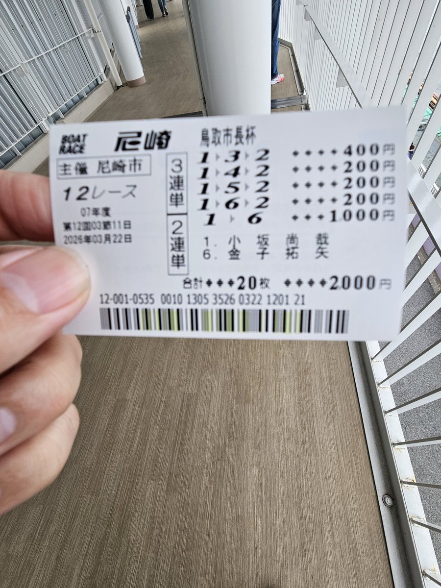 rainpauda0729's tweet photo. 2週目初回
一般戦初日　すいてたー https://t.co/d5JEbbHn1j