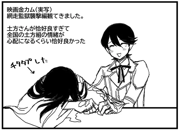 キャラビジュも原作に寄せてるし、変なオリジナルやらかさないしで、大変安心して観れる。
前半全裸祭りで大変良かったwwwwww 