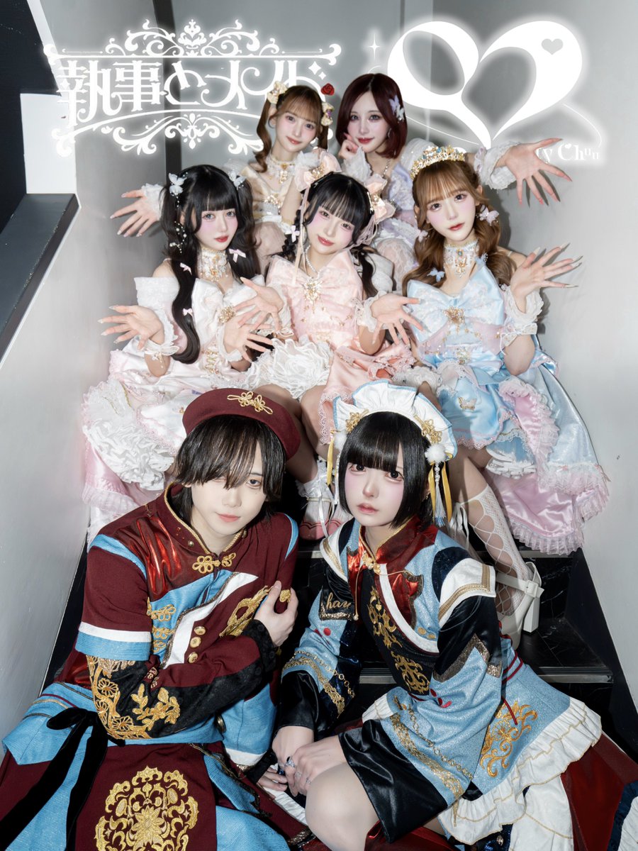 Pretty Chuu 【Official】 tweet media