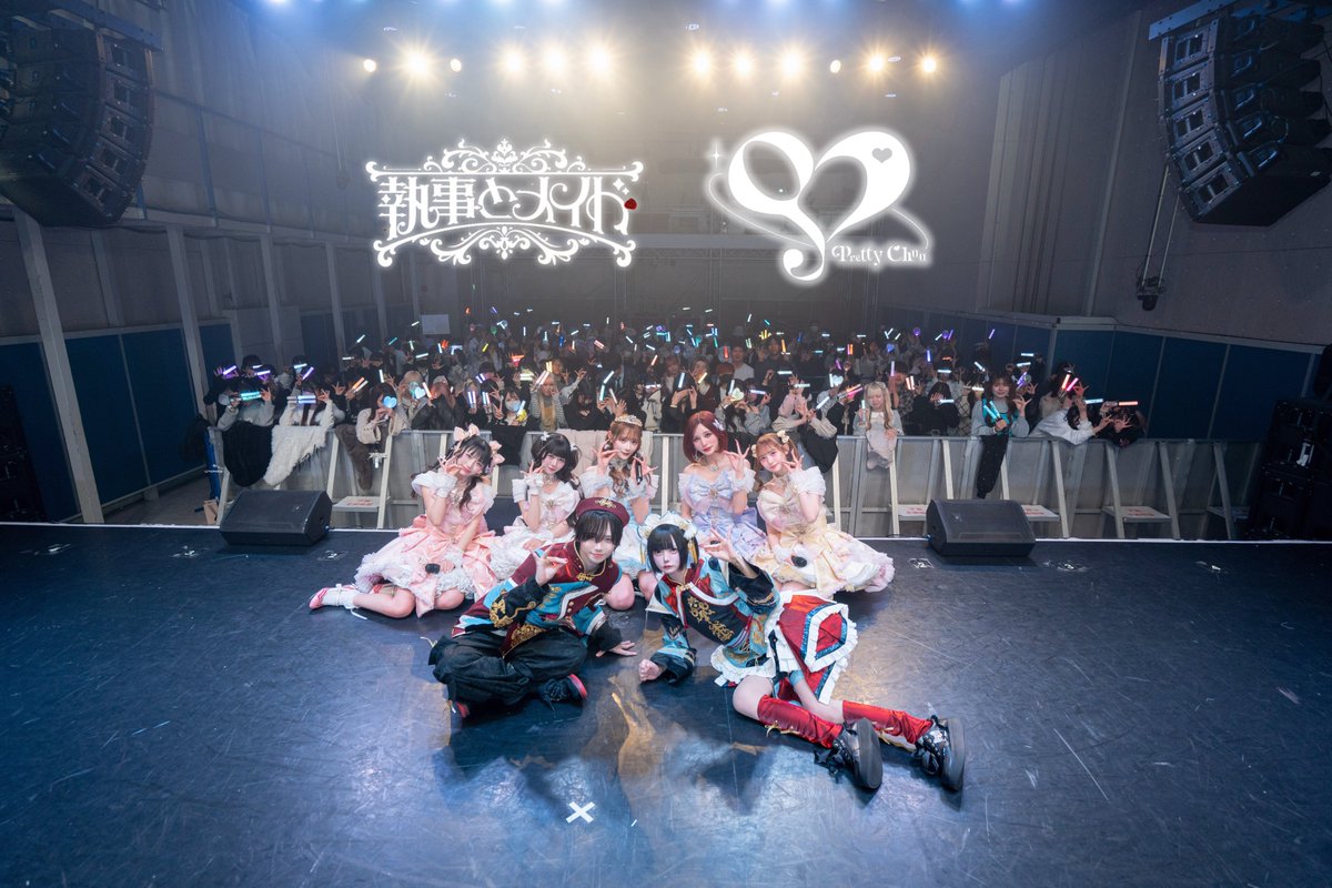 Pretty Chuu 【Official】 tweet media