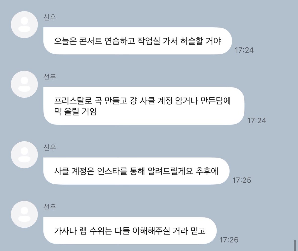 희츄💕 tweet media