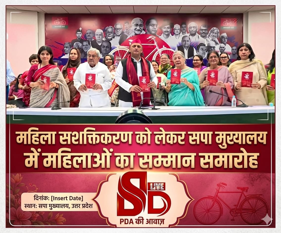 Brijendra Singh Yadav (@brijendraysp) on Twitter photo 