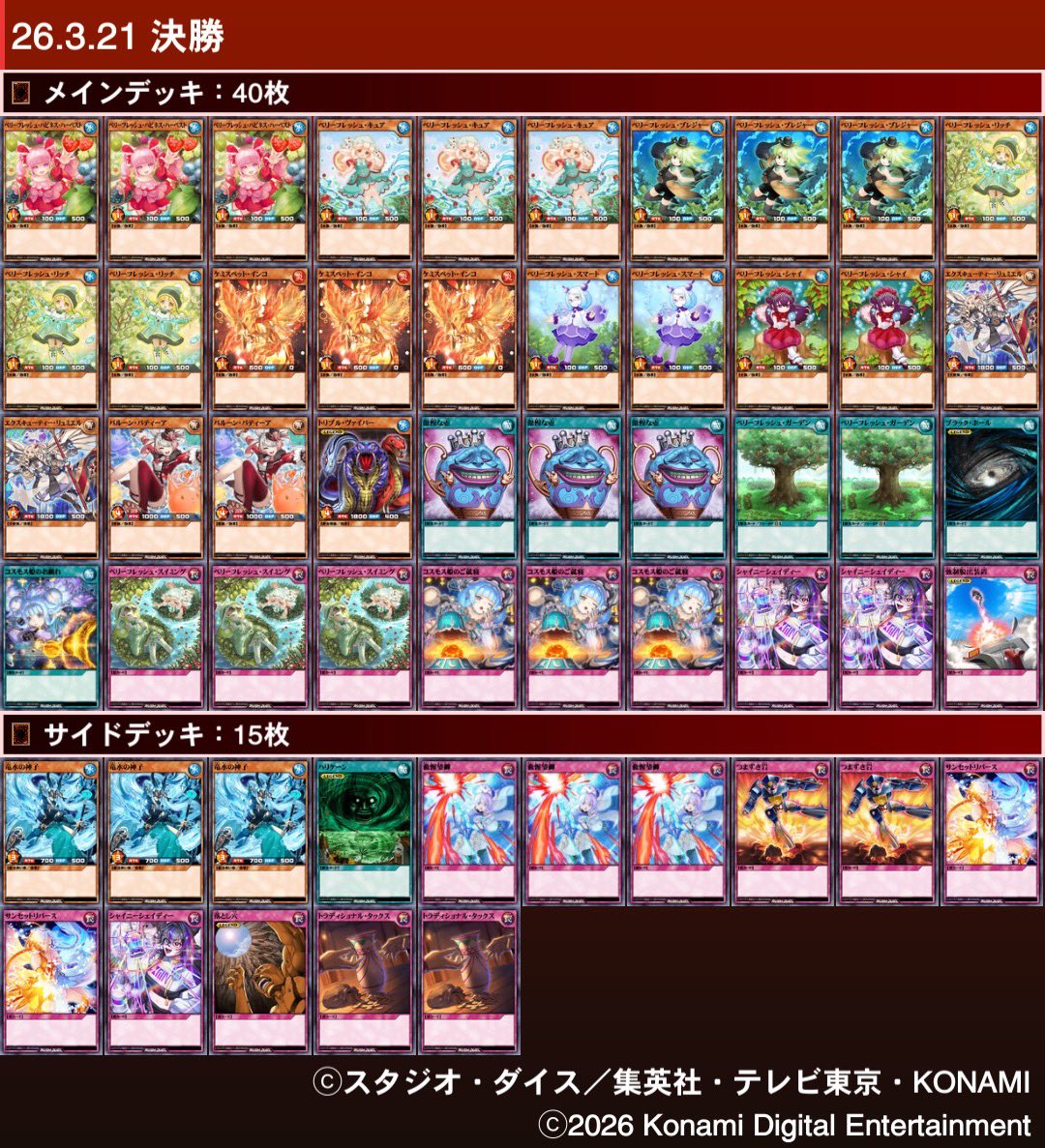 ぼぼち tweet media