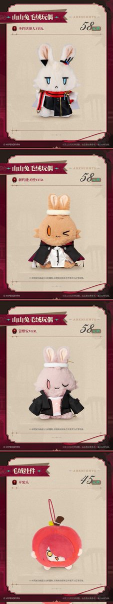 명일방주 명방 굿즈 직구
교차로 막바지 공구 모집합니다
구매하신 금액만큼 가격별 특전 붙여드립니다~
해배비 쪼개기 목적이에요!

기간: ~3/26

문의 멘션디엠옾톡 편한쪽으로 부탁드립니다!