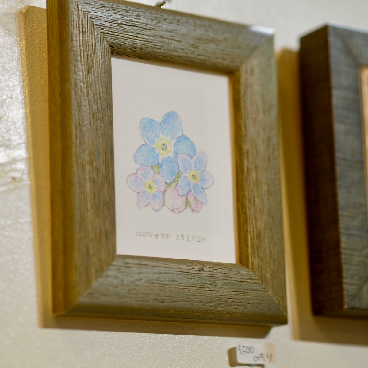 KIKKA（喫花） tweet media