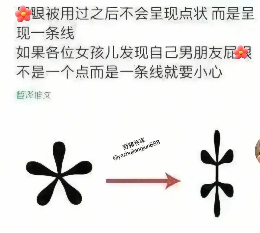 小薯条哭唧唧 tweet media